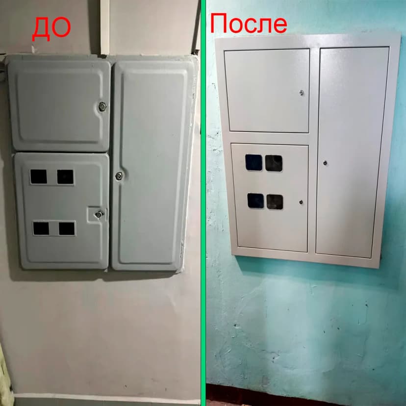 Выполненная работа 2