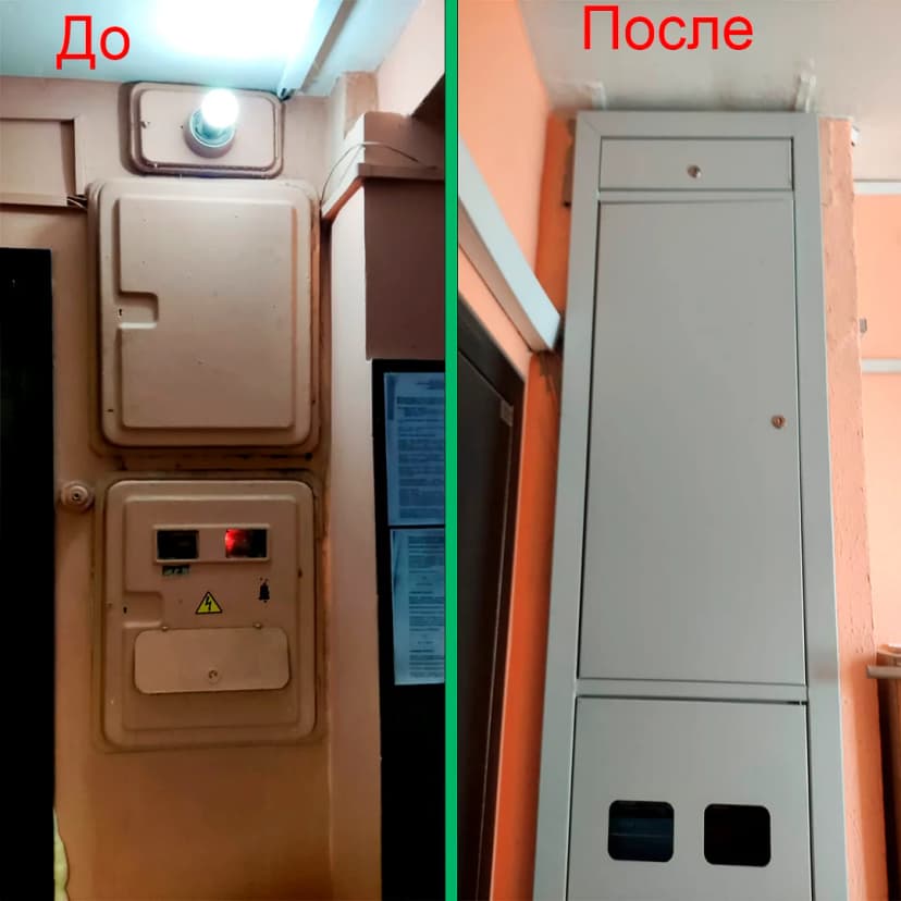 Выполненная работа 3