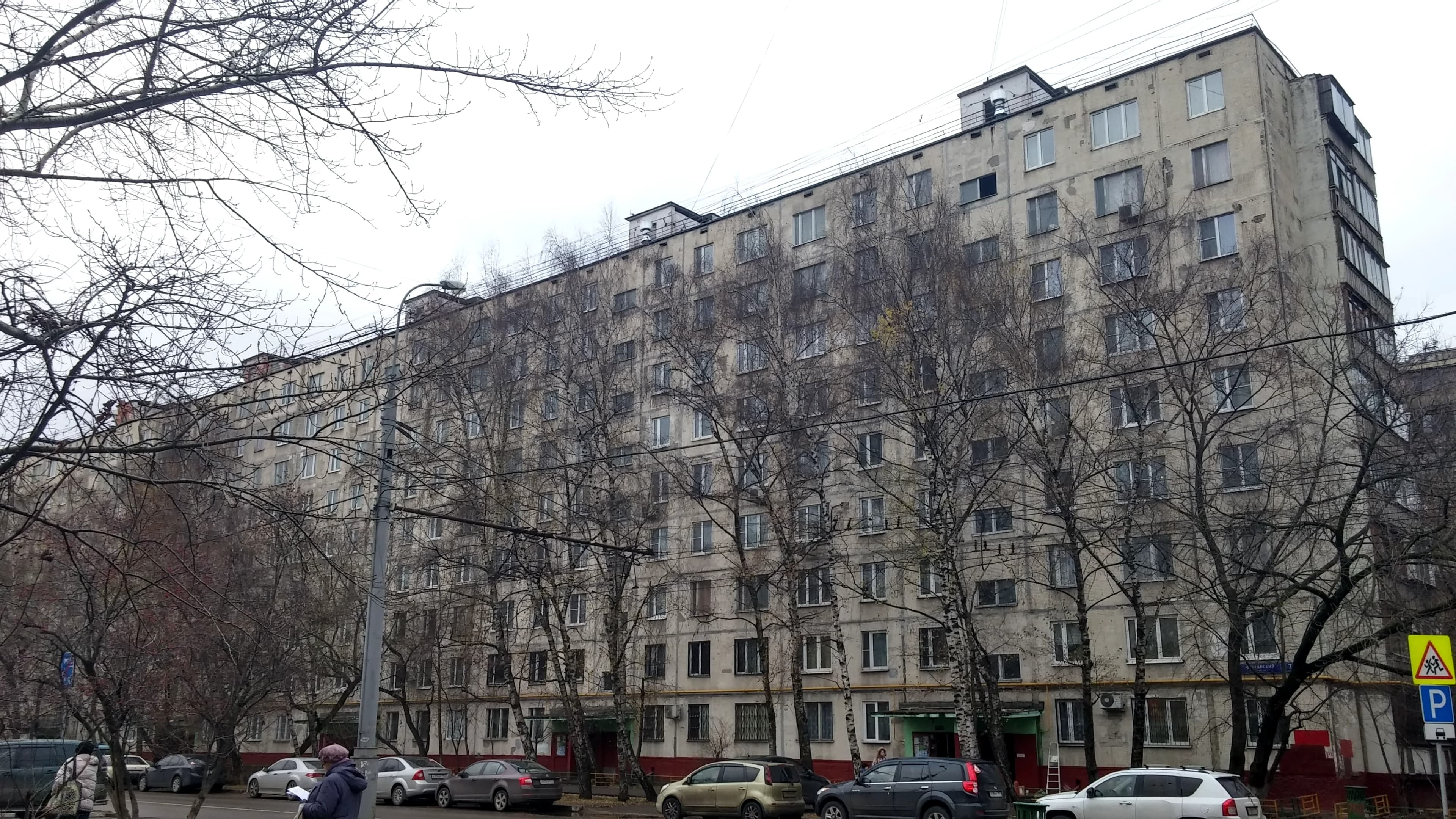 г. Москва, Ферганский проезд, 7, к.4