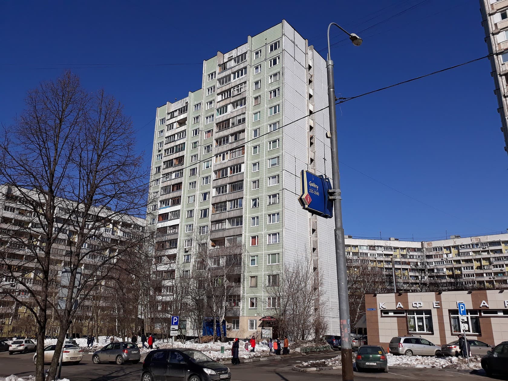 г. Москва, ул. Елецкая, 11к1