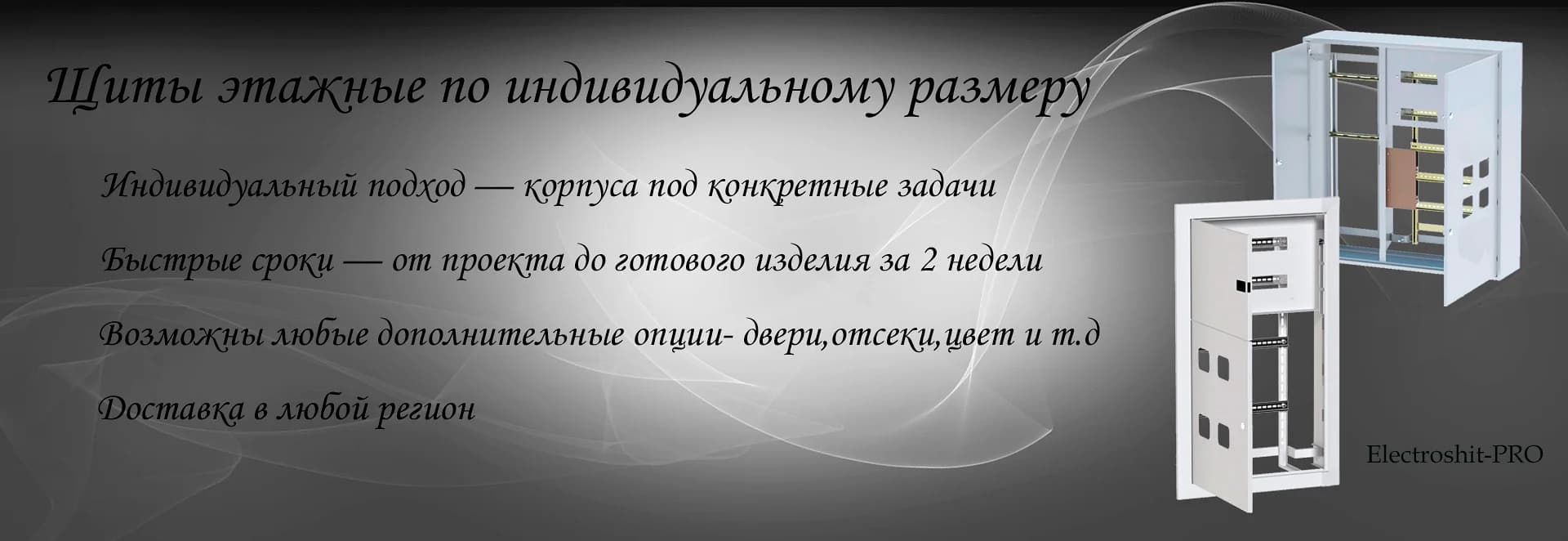 slider 4