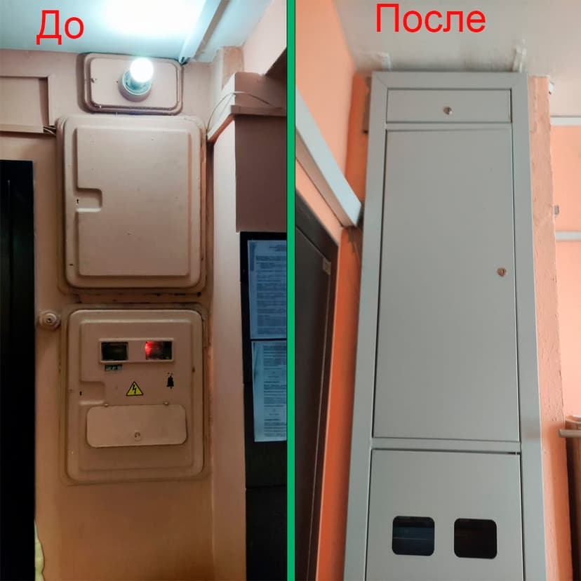 Выполненная работа 3