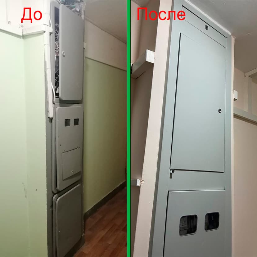 Выполненная работа 5
