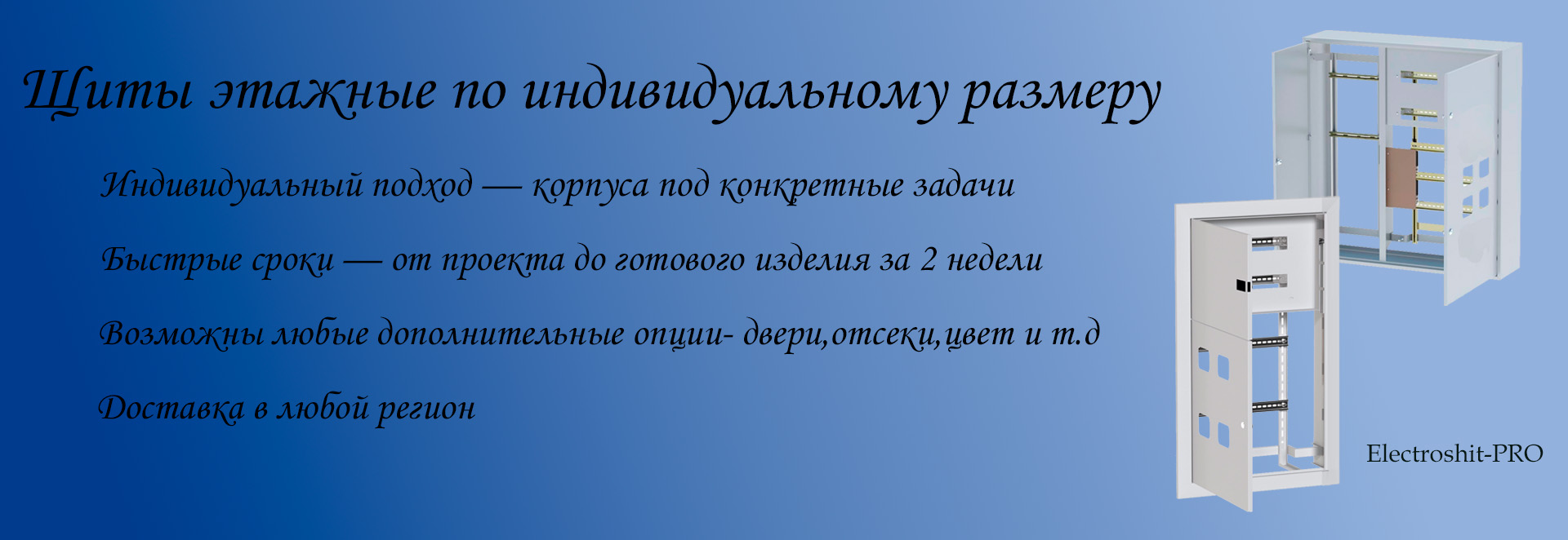 slider 3